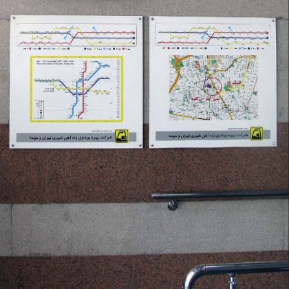 نشانه‌ها و طراحی گرافیک محیطی نقشه‌ی متروی تهران