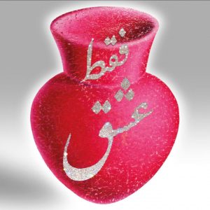 فرهاد مشیری