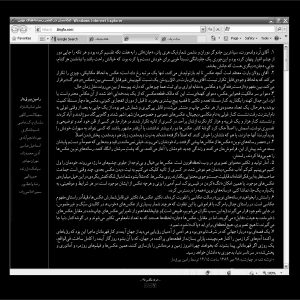 عکاسی در عصر رسانههای نوین