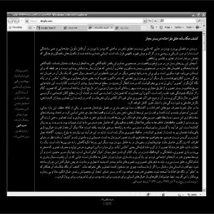 عکاسی در عصر رسانههای نوین