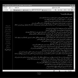 عکاسی در عصر رسانههای نوین