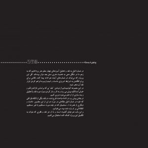 حرفه نقاش