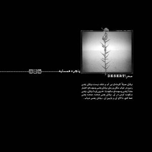 مدخل حرفه هنرمند