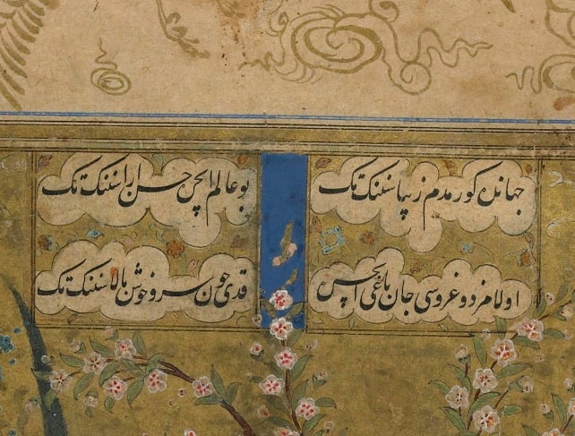 دیوان-خطایی-شعر-ترکی