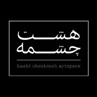 hast-cheshmeh-art- space